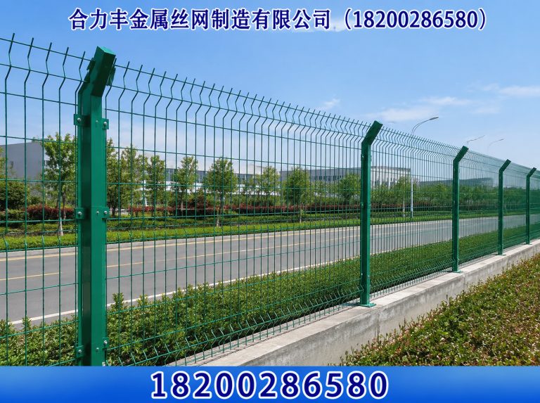 简阳市合力丰金属丝网制造有限公司展示图